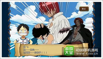 海贼王日本原版怎么看(海贼王在日本怎么看) 海贼王日本原版怎么看(海贼王在日本怎么看)