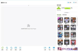 4399小游戏电脑版（4399小游戏电脑版网页）