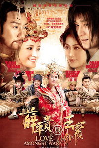 薛平贵与王宝钏全集55集(薛平贵与王宝钏全集55集简介) 薛平贵与王宝钏全集55集(薛平贵与王宝钏全集55集简介)