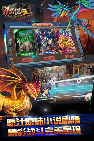 龙王传说（龙王传说小说免费阅读）