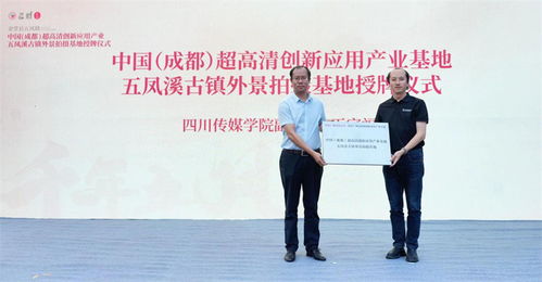 关于请凤行短剧免费观看的信息