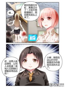 免费漫画（免费漫画下拉式）