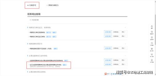 星空影视网免费观看（星空影视网免费观看,房产销售的秘密2）