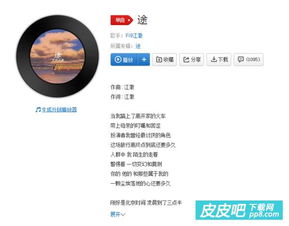 最近抖音很火歌词离开我以后（最近抖音很火歌词离开我以后的歌曲）