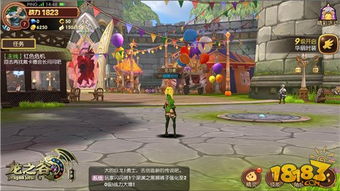 龙之谷(龙之谷世界手游官网) 龙之谷(龙之谷世界手游官网)