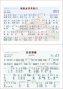 好声音震撼全场十首歌（好声音歌曲大全40首歌名）