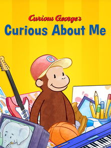 curious（curious about）