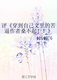 第79章厨房里的欢愉(第79章厨房里的欢愉小说) 第79章厨房里的欢愉(第79章厨房里的欢愉小说)