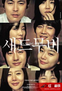 好看的经典电影(韩国好看的经典电影) 好看的经典电影(韩国好看的经典电影)