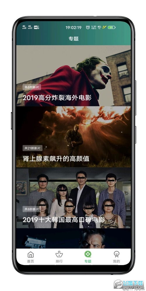 小草影院免费观看电视剧最新(可以免费的看电影电视剧app) 小草影院免费观看电视剧最新(可以免费的看电影电视剧app)