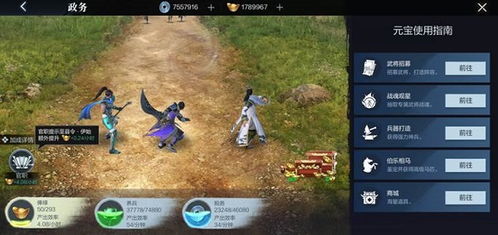 真三国无双6手机版下载(三国群英3手机版 单机) 真三国无双6手机版下载(三国群英3手机版 单机)