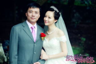 因为爱情有奇缘（因为爱情有奇迹安琪媛）