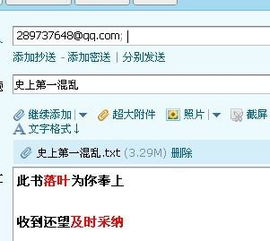 混乱小镇售票员用b检票txt(混乱小镇售票员用b检票BL) 混乱小镇售票员用b检票txt(混乱小镇售票员用b检票BL)