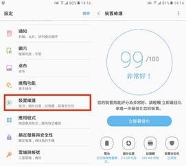 够了够了已经满到c了高c了的简单介绍 够了够了已经满到c了高c了的简单介绍