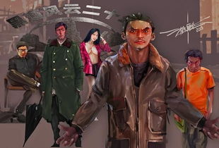 东北往事之黑道风云20年小说全本(东北往事之黑道风云20年小说全本下载) 东北往事之黑道风云20年小说全本(东北往事之黑道风云20年小说全本下载)