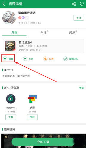 7723盒子下载安装（7723盒子下载安装ios版）