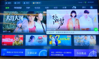 免费可以看电视剧的软件使用方法（免费可以看电视剧的软件使用方法有哪些）