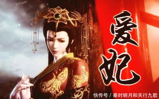 秦时明月第二部（秦时明月第二部在线观看）