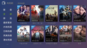 看电视直播(看电视直播TV) 看电视直播(看电视直播TV)