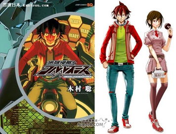 火星动漫(火星动漫社网页版登陆入口) 火星动漫(火星动漫社网页版登陆入口)