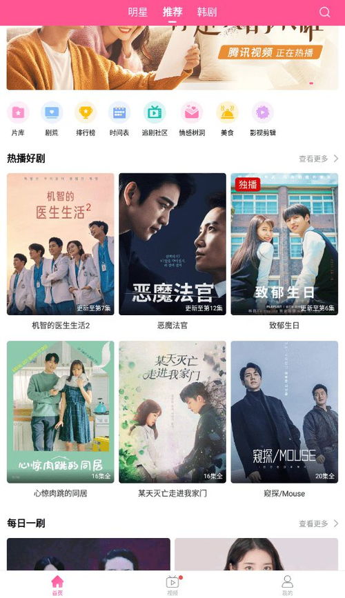 未成年不可以观看视频的简单介绍