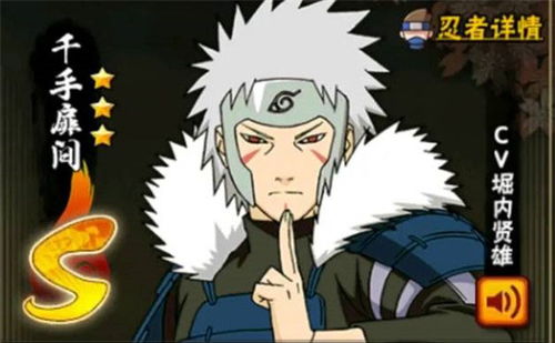 火影忍者720集下载（火影忍者下载官网）