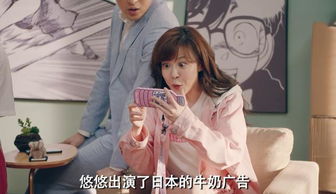 爱情公寓1在线观看（爱情公寓第一季星辰影院）