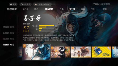 最好看的动漫排行榜前十名（十大公认最好看的国漫）