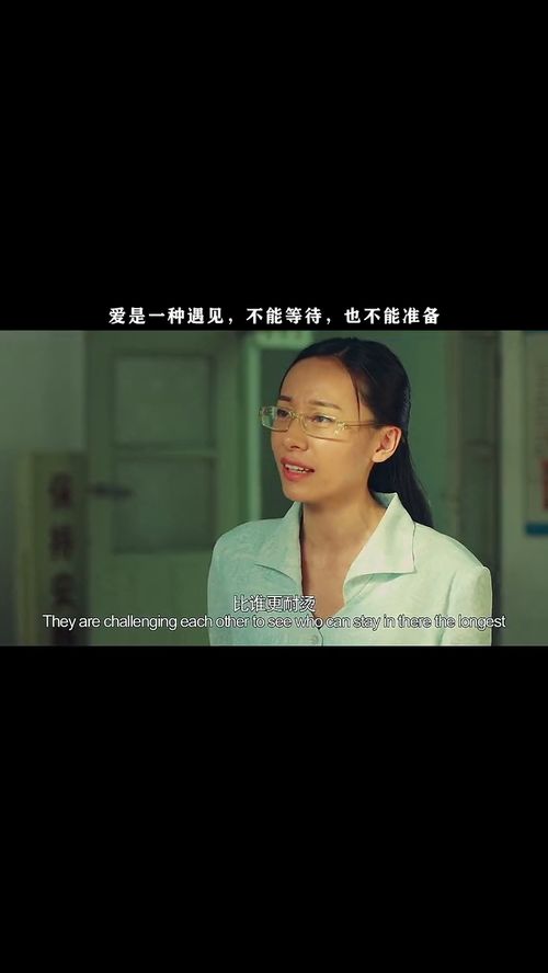 不等待的爱情第一季免费观看(不等待的爱情第一季免费观看西瓜视频) 不等待的爱情第一季免费观看(不等待的爱情第一季免费观看西瓜视频)