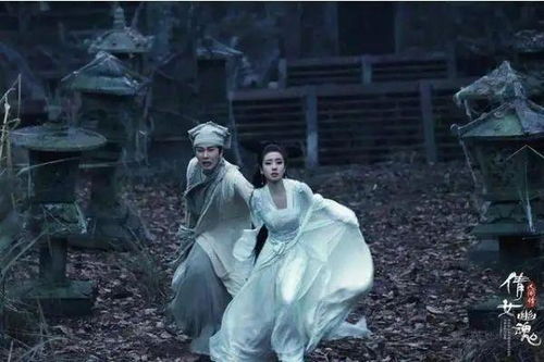 倩女幽魂人间情(倩女幽魂人间情在线观看) 倩女幽魂人间情(倩女幽魂人间情在线观看)