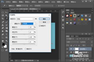 免费ps大片调色视频教学软件(photoshop免费网站入口) 免费ps大片调色视频教学软件(photoshop免费网站入口)