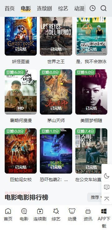 无人在线完整免费高清观看(无人在线完整免费高清观看8jiay6免费正式观看中国) 无人在线完整免费高清观看(无人在线完整免费高清观看8jiay6免费正式观看中国)