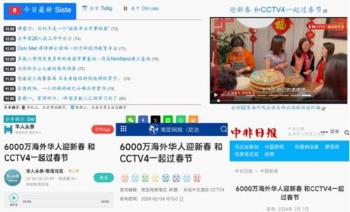 cctv4在线直播(cctv4在线直播观看央视网) cctv4在线直播(cctv4在线直播观看央视网)