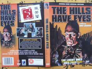 隔山有眼1(隔山有眼1977) 隔山有眼1(隔山有眼1977)