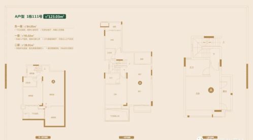 尼姑也需要快乐也需要爱情观看（尼姑有啥要求）