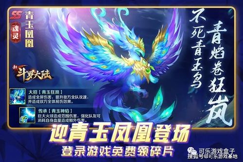 斗罗大陆剧情简介(斗罗大陆剧情分集介绍电视猫) 斗罗大陆剧情简介(斗罗大陆剧情分集介绍电视猫)