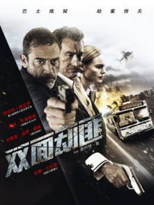 最近高清中文国语在线观看(最近最新中文电影) 最近高清中文国语在线观看(最近最新中文电影)