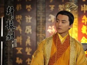 轩辕剑之天之痕电视剧免费观看(轩辕剑之天之痕电视剧免费观看不卡顿) 轩辕剑之天之痕电视剧免费观看(轩辕剑之天之痕电视剧免费观看不卡顿)