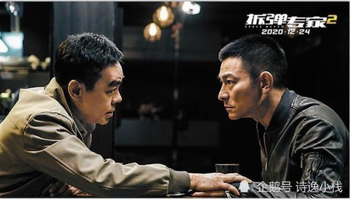 拆弹专家(拆弹专家剧情介绍) 拆弹专家(拆弹专家剧情介绍)