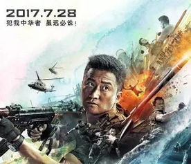 战狼2手机免费观完整版（战狼2手机免费观看超清完整）