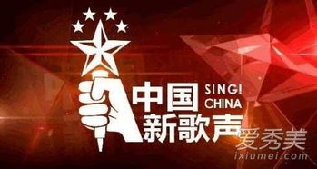 中国新歌声第三季（中国新歌声第三季完整）