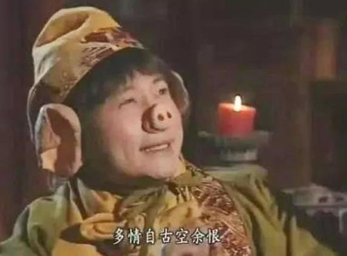 八戒网剧在线观看8集免费版高清(播放电视剧八戒) 八戒网剧在线观看8集免费版高清(播放电视剧八戒)