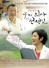 亲爱韩国高清免费观看(亲爱的电影免费视频观看) 亲爱韩国高清免费观看(亲爱的电影免费视频观看)