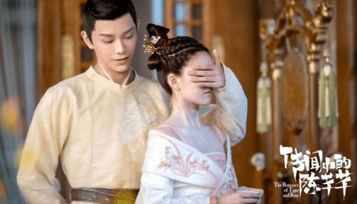 传闻中的陈芊芊电视剧免费(传闻中的陈芊芊免费观看电视剧全集1) 传闻中的陈芊芊电视剧免费(传闻中的陈芊芊免费观看电视剧全集1)