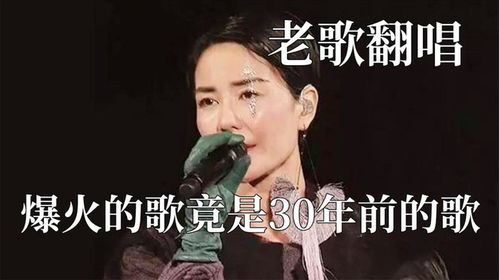 最红老歌30首(最红老歌30首完整版) 最红老歌30首(最红老歌30首完整版)