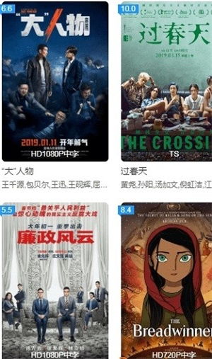 青鸟影视在线观看大全(青鸟影视在线观看大全,姑娘第5集在线观看免费) 青鸟影视在线观看大全(青鸟影视在线观看大全,姑娘第5集在线观看免费)