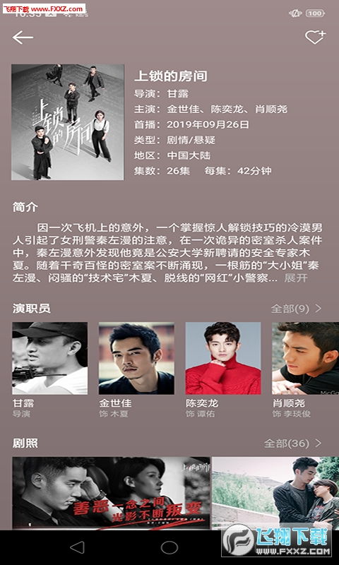 免费追剧免费观看在线(免费追剧大全电视剧网站在线观) 免费追剧免费观看在线(免费追剧大全电视剧网站在线观)