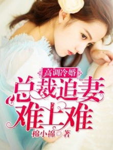 爱你像心跳难触摸短剧免费观看(爱你像心跳难触摸短剧免费观看第二季) 爱你像心跳难触摸短剧免费观看(爱你像心跳难触摸短剧免费观看第二季)