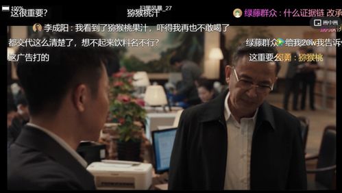 扫黑风暴哪里可以免费观看完整版（扫黑风暴哪里在线观看免费完整版）