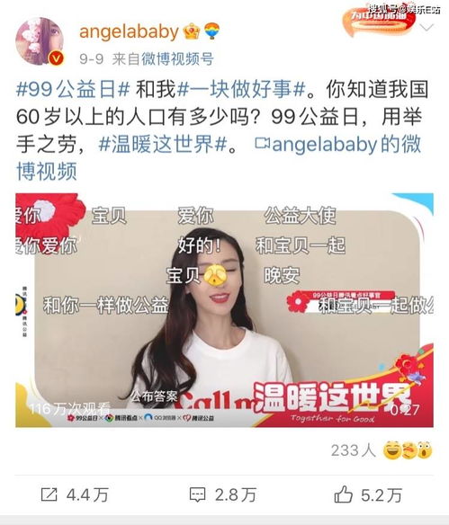 杨颖微博(杨颖微博最新动态) 杨颖微博(杨颖微博最新动态)